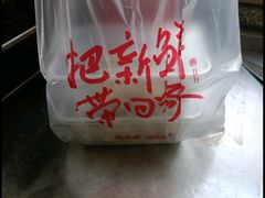 -熊大爷现包饺子(和平里店)