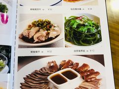 -衢州人家(建国北路店)