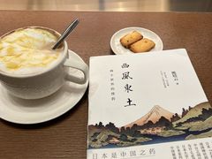 -V咖啡(兰州盛达希尔顿酒店)