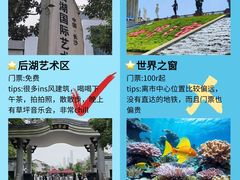-7mall美食潮地标