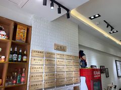 -大嘻咹biangbiang面(历史博物馆店)