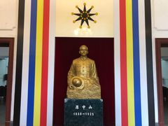 -中山纪念堂