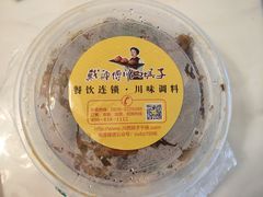 -戴师傅川西坝子(彩泉旗舰店)