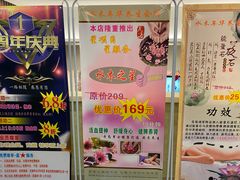 -水木年华养生会所