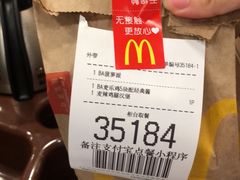 -麦当劳(仙林亚东城得来速店)