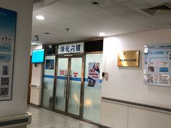 -上海市第十人民医院(总院)