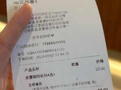 -奈雪的茶(金地广场店)