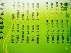 -马学武手抓美食(下南关总店)