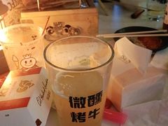 -微醺烤牛·炭火烧烤·精酿啤酒(东郊记忆店)