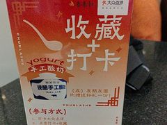 -春来和(汉城南路店)