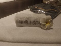 -厘舍SPA(运达店)