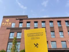 -上海国际旅行卫生保健中心(浦东分中心)