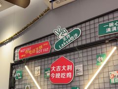 -绿柠食堂(北外滩店)