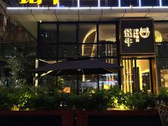 门面-铭牛烧肉·和牛海鲜自助(高新月牙湖店)