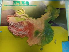 -中国杭州低碳科技馆