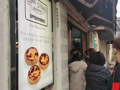 -安德鲁饼店(总店)