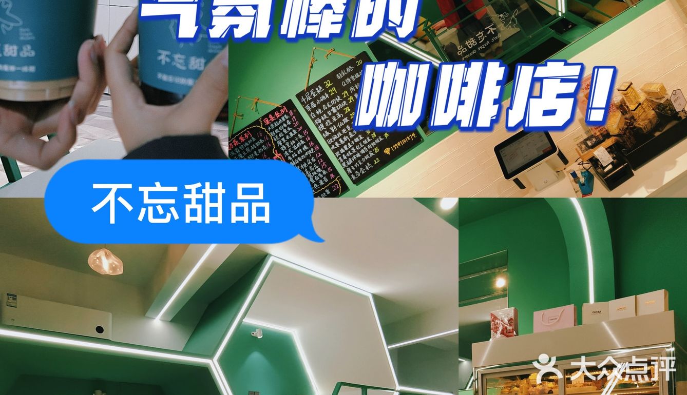 海拉尔｜新开了家蜂巢甜品店[礼花]