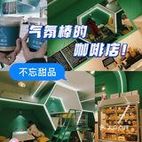 海拉尔｜新开了家蜂巢甜品店[礼花]