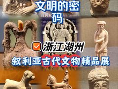 -湖州博物馆