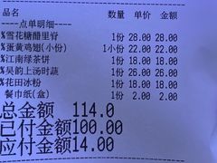 -绿茶餐厅(千岛湖银泰城店)