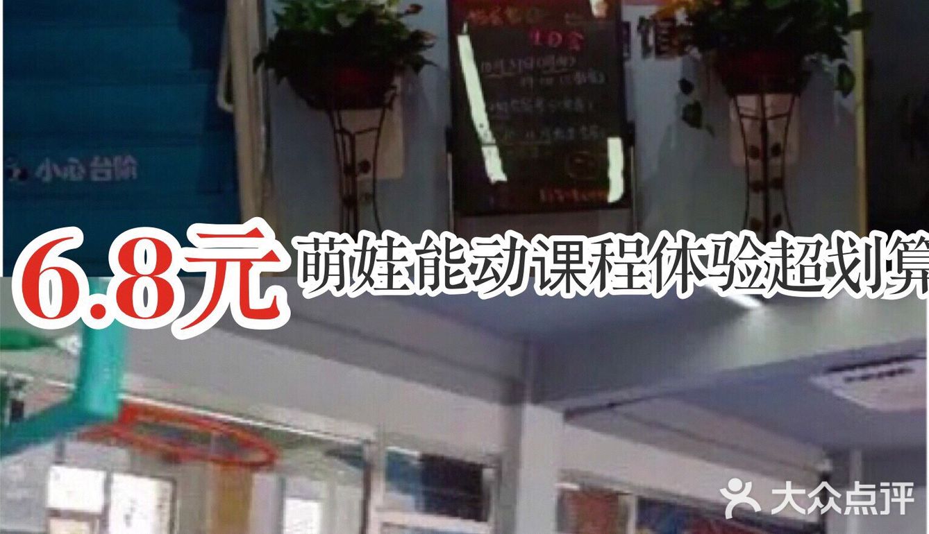 带娃动起来✨美乐简超棒哒⚡️