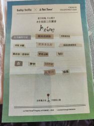 -baby bella小贝拉母婴护理中心(杭州凯宾斯基酒店)