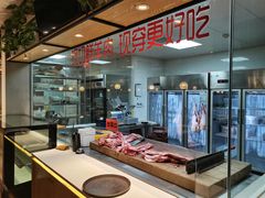 -九府羊·鲜羊火锅·烤串(新华路店)