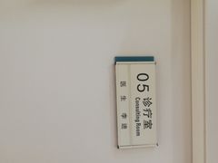 -北京地坛口腔门诊部