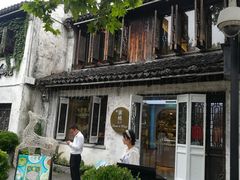 -蜜桃花开·中西融合菜E&W(南长街店)