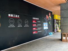 -科兴科学园