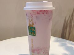 -茶也运也(望京万科店)