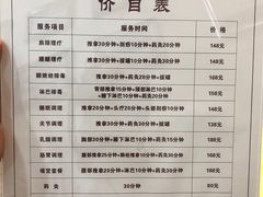 -筋骨堂热敷推拿按摩(雅居乐店)