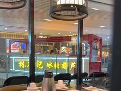 -和福顺·牛肉海鲜焖锅(汕头金平万达广场店)