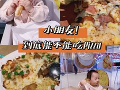 -棒约翰比萨·意面(张江长泰店)