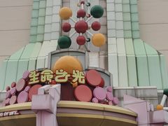 -泰安方特欢乐世界