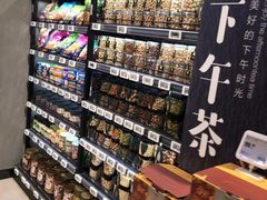零售区-盒马鲜生(皇庭广场店)