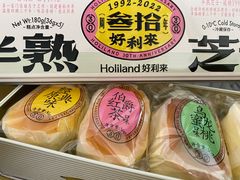 -好利来(鞍山站前店)