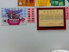 -麦文记面家(佐敦店)