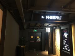 -新影联·华谊兄弟影院(望京店)