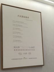 点击看大图 -熙朵美学植发·连锁品牌