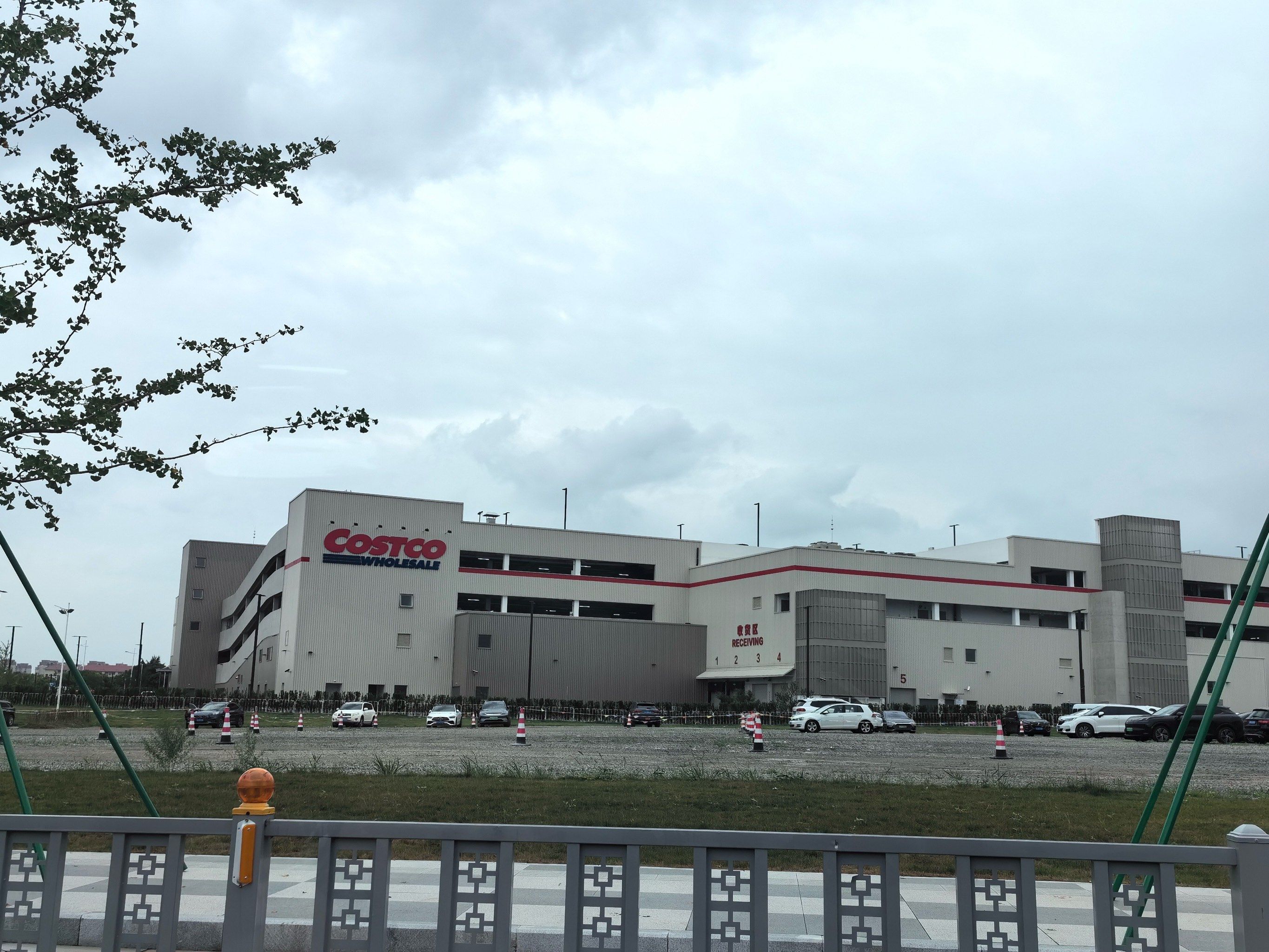 开市客去不了一点