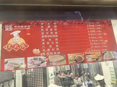 -沈大成(南京东路店)