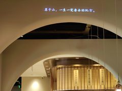-金鱼妈妈 山野·食趣(荫山街店)