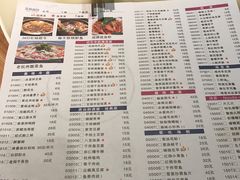 菜单-慧娟面馆·餐厅(望江路店)