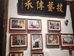 -院8里·少城记忆老川菜(宽窄巷子店)