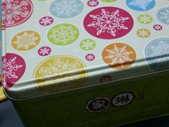 -家琳甜品(江南东店)