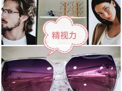 -精视力眼镜(棕北店)