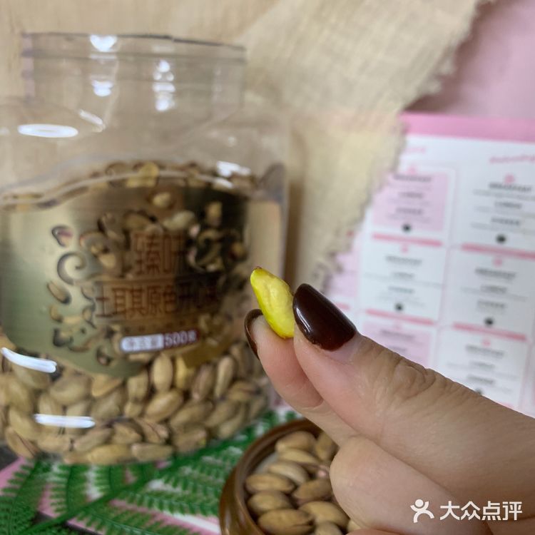 年货零食大采购｜臻味土耳其原色开心果