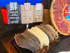 -吼堂老火锅(太古里总店)