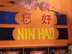 -囍福咖啡(这有山店)